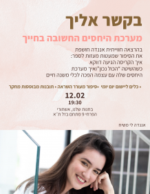 Alef Alef | אלף אלף - בגדי מעצבים | ANANDA SELF LOVE | עם אננדה לי משיח Alef Alef | אלף אלף - בגדי מעצבים | ANANDA SELF LOVE | עם אננדה לי משיח