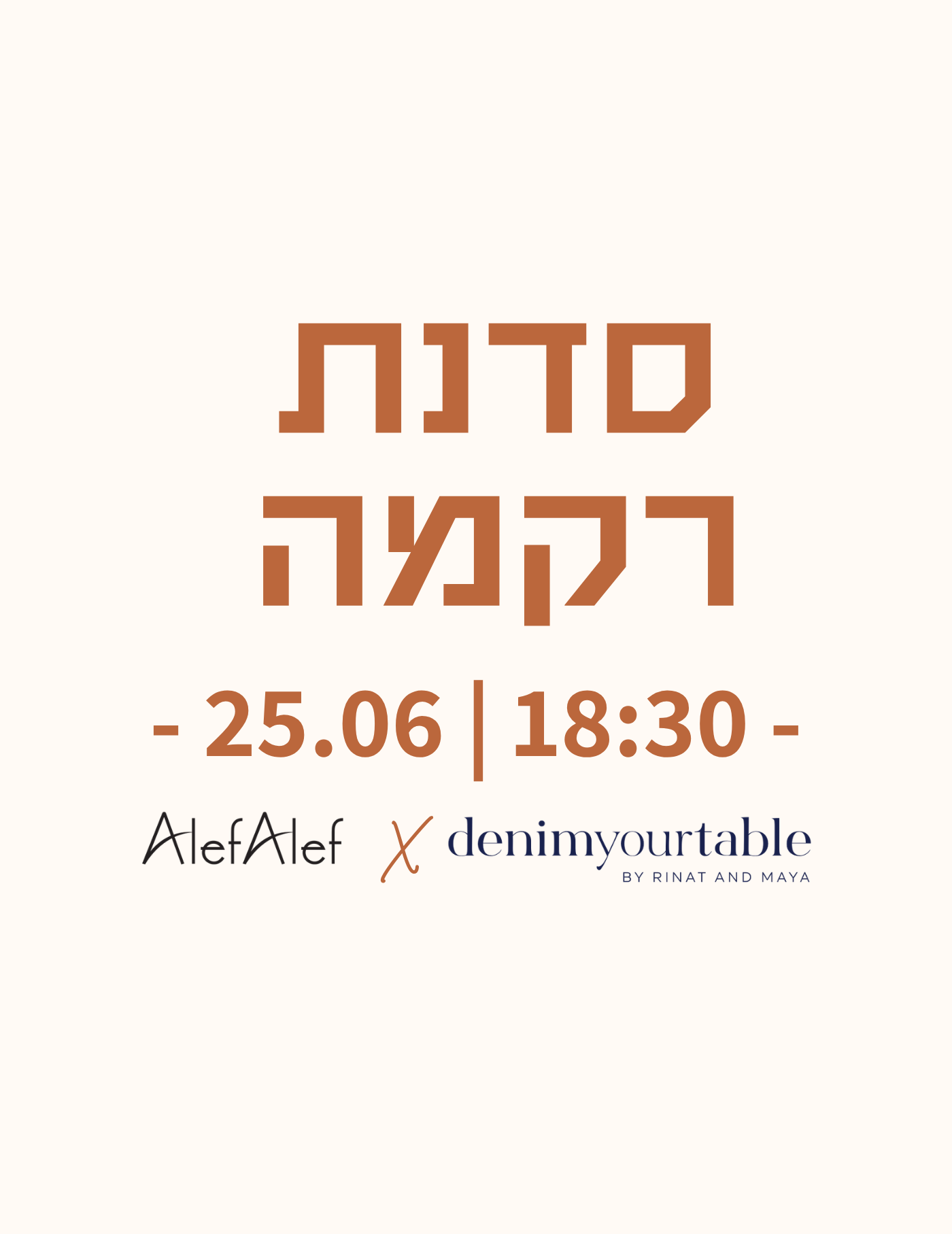 סדנת רקמה Alef Alef x denim your table | 25.06